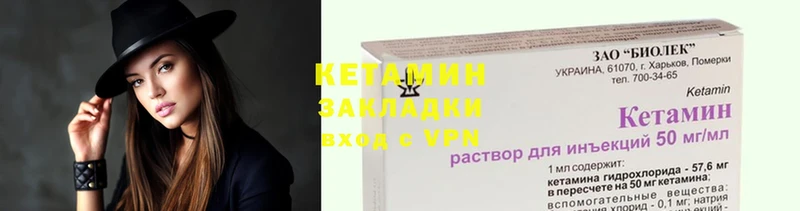 Кетамин ketamine  Краснозаводск 