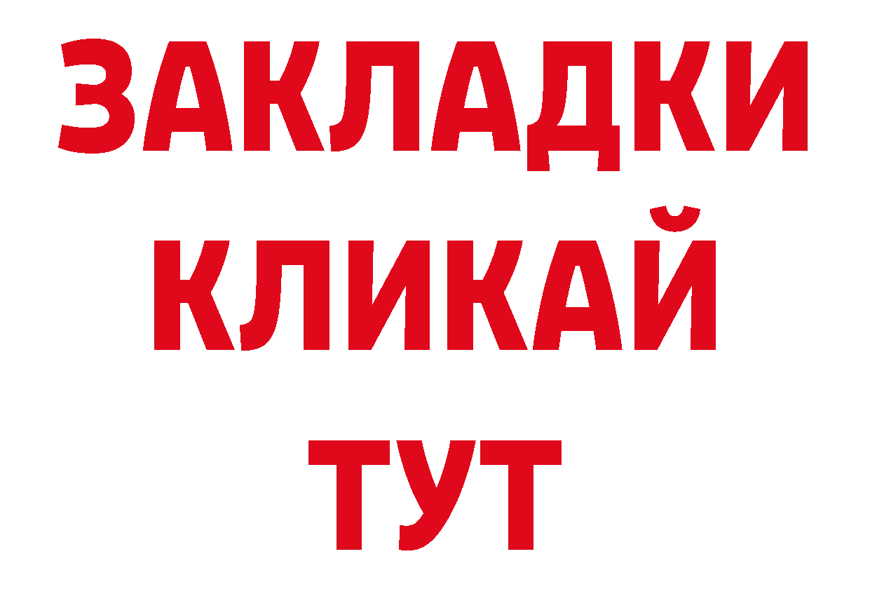 Где продают наркотики? это состав Краснозаводск